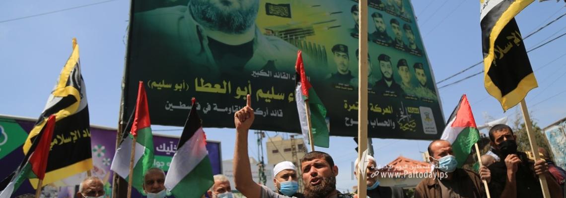 "الجهاد الإسلامي في غزة" تنظم وقفة اسنادية للمرابطين في المسجد الأقصى
