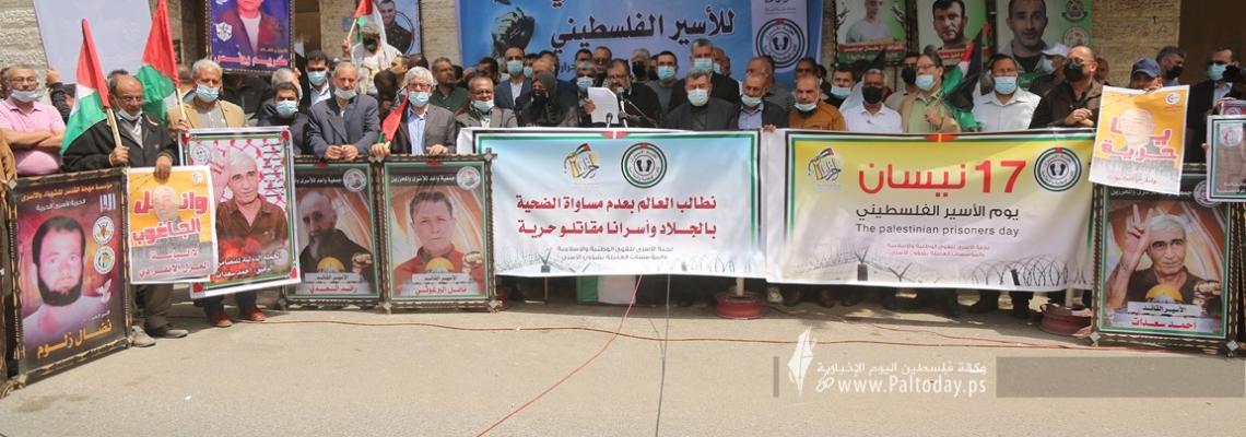 وقفة تضامنية في غزة احياءً ليوم الأسير الفلسطيني