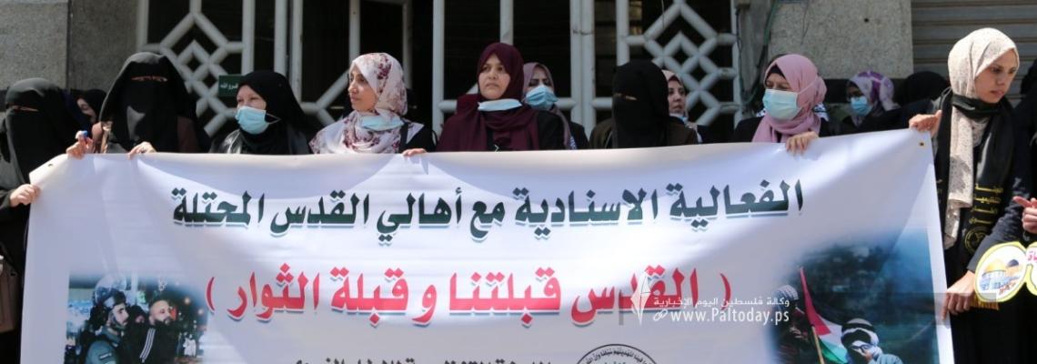 فعالية إسنادية للإطار النسائي لحركة الجهاد الإسلامي دعمًا لأهالي مدينة القدس ضد الاحتلال