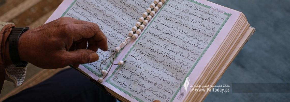 جلسات القرآن الكريم من المسجد العمرى الكبير بغزة فى اول يوم من شهر رمضان الكريم