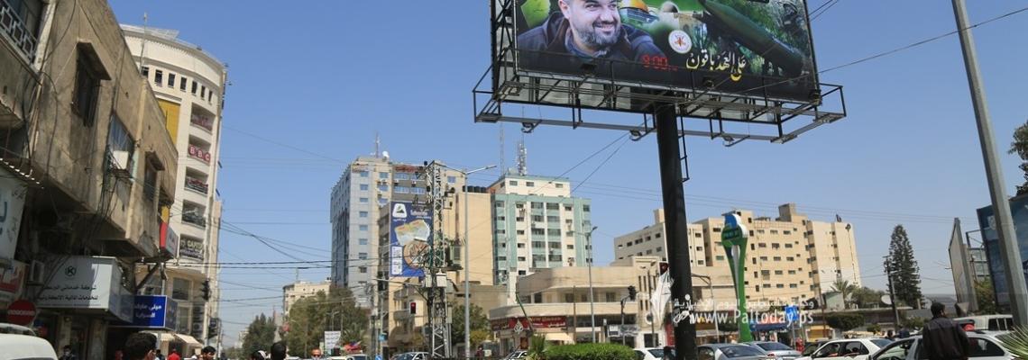 اجواء شهر رمضان.. مفترق السرايا بمدينة غزة يتزين بصور قائد اركان المقاومة في فلسطين بهاء ابو العطا