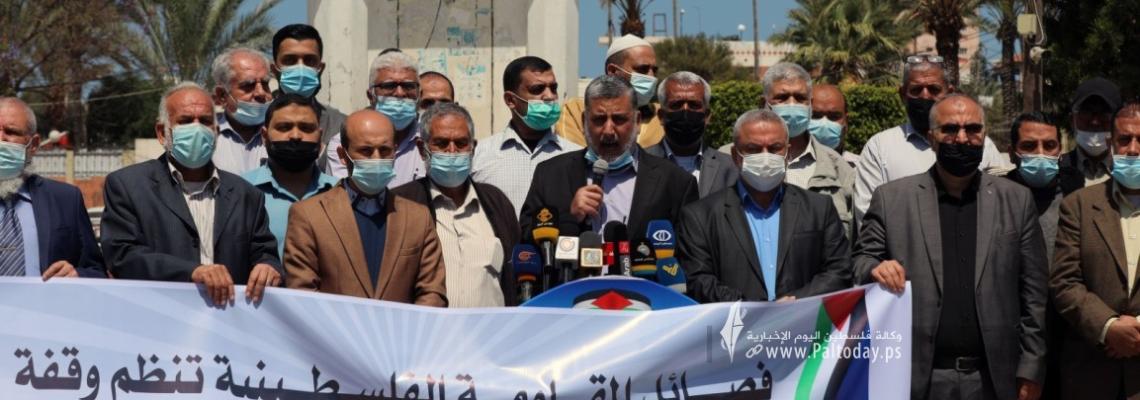 فصائل المقاومة في غزة تنظم مؤتمرًا صحفيًا لدعم ومساندة المقدسيين في مواجهة الاحتلال
