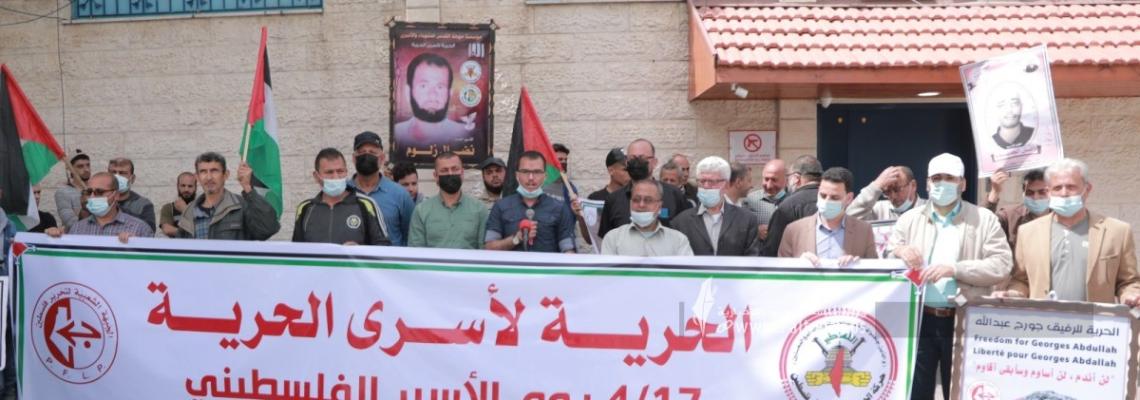 وقفة احتجاجية للجهاد الإسلامي والجبهة الشعبية أمام مقر المندوب السامي بغزة على شرف يوم الأسير..