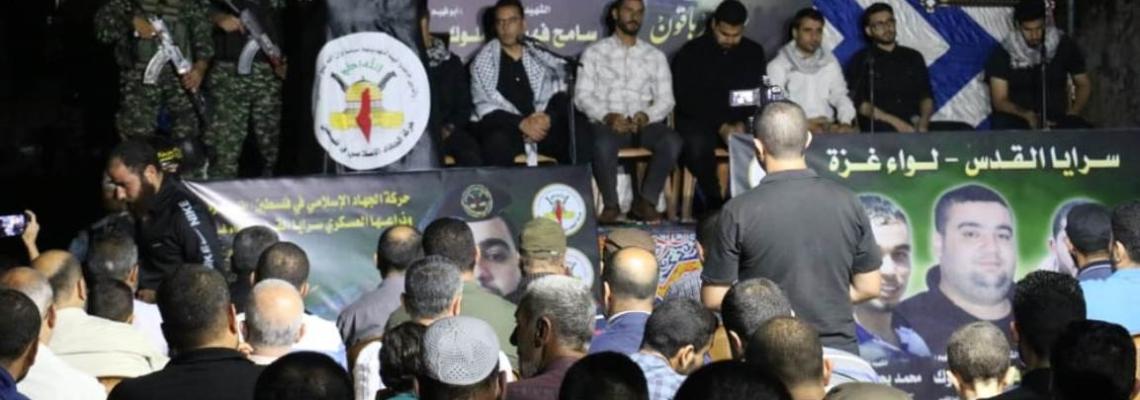 بالصور:: حركة الجهاد الإسلامي اقليم غزةمنطقة اجديدة تؤبن الشهيد القائد سامح المملوك