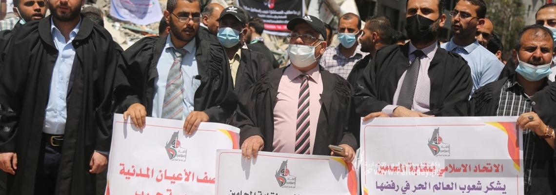 وقفة للاتحـاد الإسـلامي فـي نقـابة المحـامين للتنديد بجرائم الاحتلال على أنقاض برج الجلاء