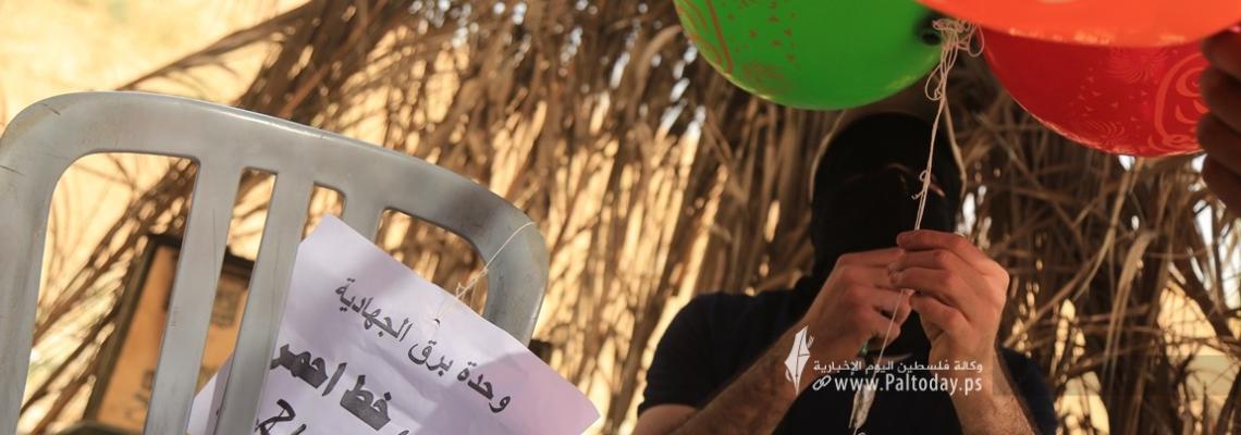 بالصور:بدء معركة "البالونات الحارقة" "وحدة برق" تطلق بالونات حارقة ومتفجرة تجاه مستوطنات "غلاف غزة"