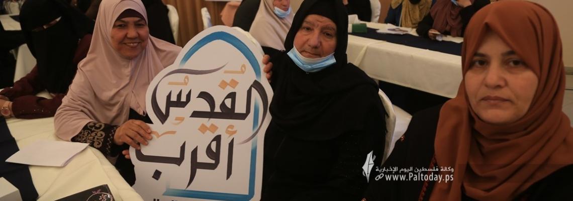 بالصور :بحضور أمهات الشهداء..لقاء دولي بعنوان "أمهات الشهداء منارات على طريق القدس"احياء ليوم القدس العالمي