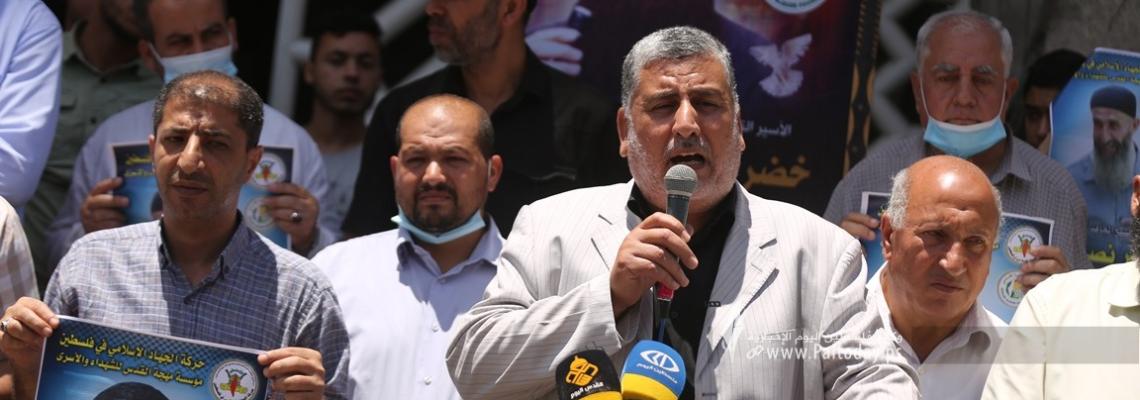 بالصور :مهجة القدس تنظم وقفة دعم واسناد للشيخ خضر عدنان الذي اعتقلته قوات الاحتلال فجراً