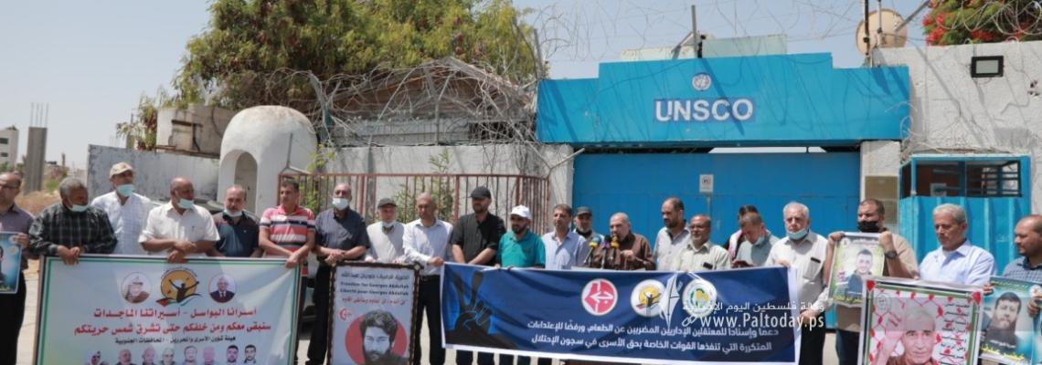 بالصور:مهجة القدس تنظم وقفة دعم وإسناد مع الأسرى المضربين عن الطعام