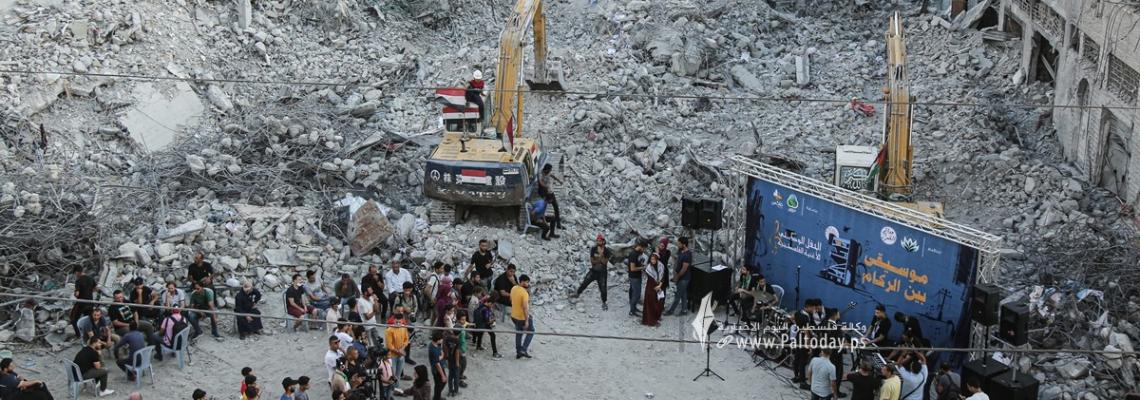 بالصور:حفل فني بعنوان "موسيقى بين الركام على أنقاض برج الشروق المدمر في العدوان الإسرائيلي الأخير"