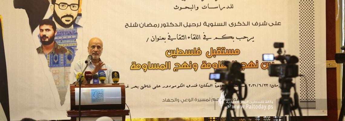 بالصور :فلسطين للدراسات ينظم لقاء ثقافي بعنوان مستقبل فلسطين بين نهج المقاومة ونهج المساومة