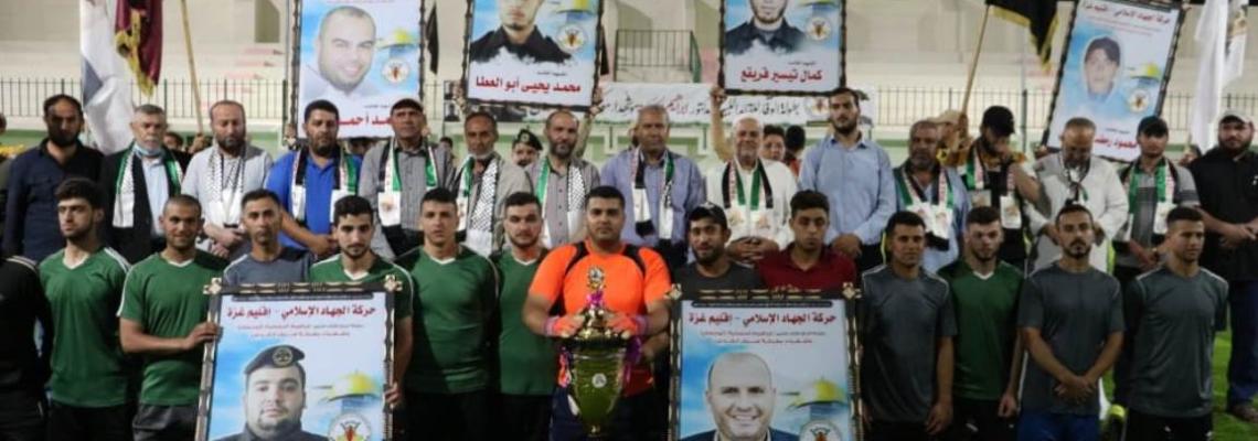 بالصور "الجهاد الإسلامي" تختتم بطولة كروية وفًا للدكتور القائد ابراهيم الحساينة "أبو جعفر" وشهداء معركة "سيف القدس"
