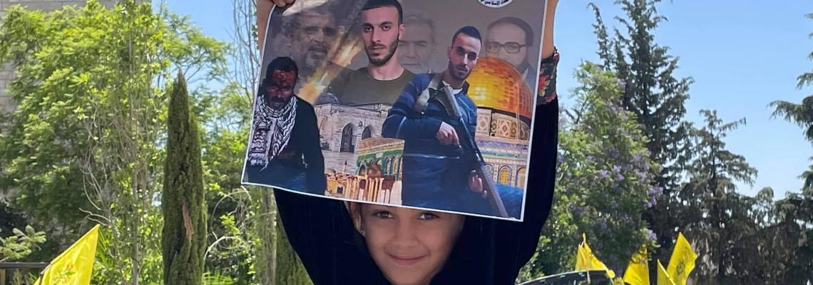 بالصور... تشييع جثمان الشهيد فادي وشحة في جامعة بيرزيت