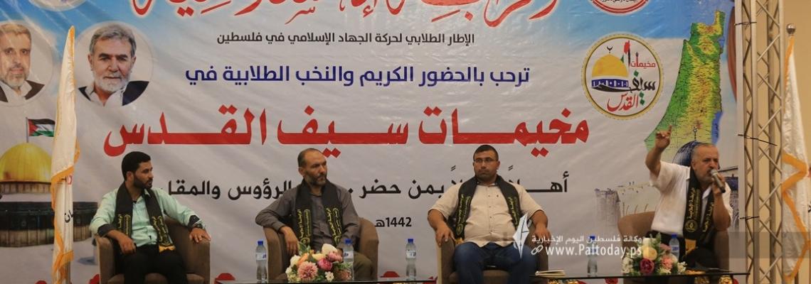 بالصور: الرابطة الاسلامية تختتم فعاليات المرحلة الثانية من مخيمات سيف القدس لطلبة الجامعات