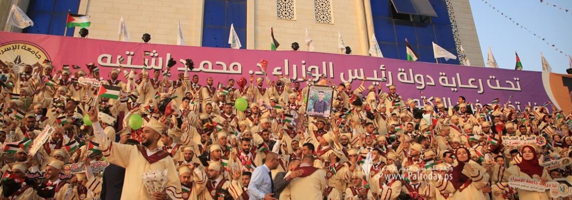 بالصور:جامعة الإسراء تخرج فوج الدكتور إبراهيم الحساينة (الفوج الثاني والثالث)