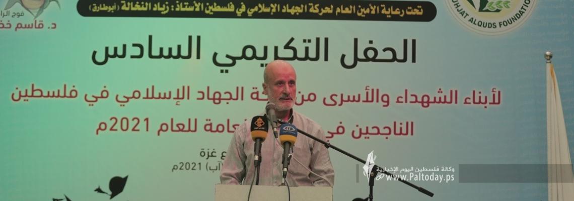 بالصور:مهجة القدس تكرم المتفوقين من أبناء الشهداء والأسرى في الثانوية العامة