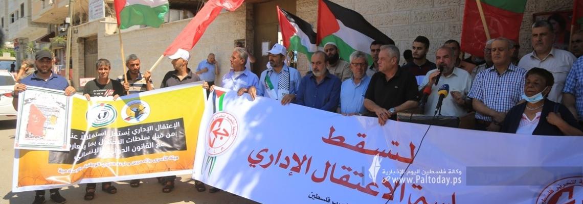 بالصور:لجنة الأسرى تنظم وقفة أمام الصليب بغزة رفضاً لسياسة الاعتقال الإداري