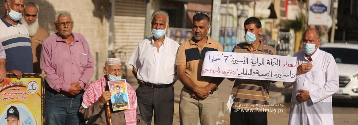 بالصور:وقفة بغزة للمطابة باسترداد جثامين الشهداء المحتجزة لدى الاحتلال والكشف عن مصير المفقودين