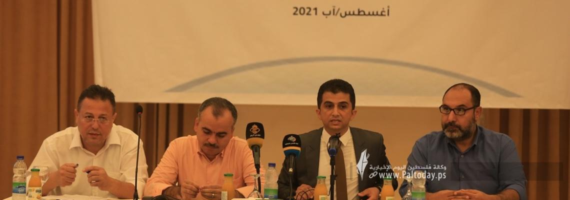 بالصور:مركز أطلس ينظم ندوة حوارية بعنوان معركة سيف القدس والتحولات الإقليمية والدولية