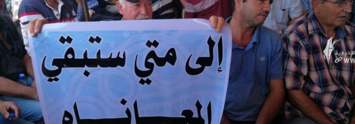تجار يحتجون قرب حاجز بيت حانون/ايرز احتجاجًا على استمرار الحصار
