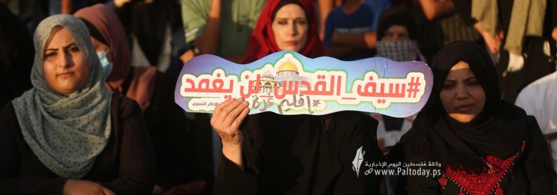 بالصور:فصائل العمل الوطني والاسلامي تحيي الذكرى ال ٥٢ لحريق الاقصى  بمظاهرة جماهيرية حاشدة شرق مدينة غزة