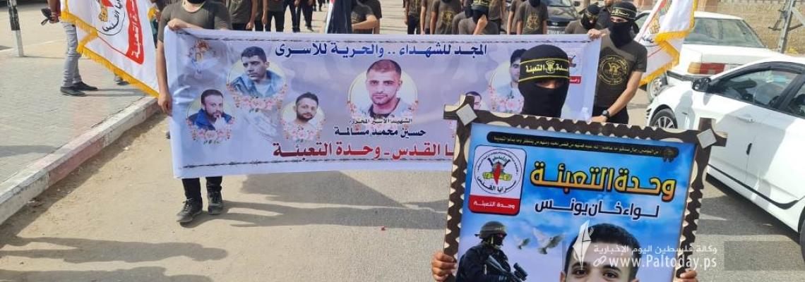 بالصور:سراياالقدس "وحدة التعبئة "تنظم مسير شبابي بمدينة خانيونس تضامنًا مع الأسرى في سجون الاحتلال