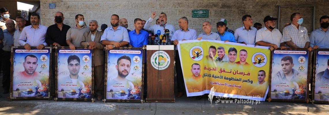 بالصور:وقفة لهيئة شؤون الأسرى ومؤسسة مهجة القدس اسناداً للأسرى في السجون
