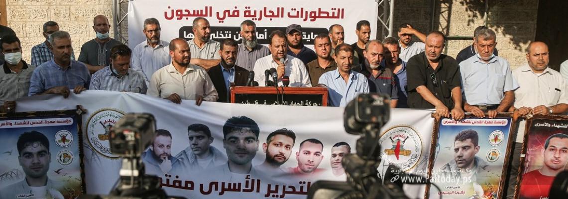 بالصور: "الجهاد الإسلامي" تعقد مؤتمر بغزة حول التطورات الجارية في سجون الاحتلال أمام مقر الصليب الأحمر بغزة .