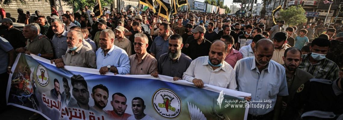 بالصور:"الجهاد الاسلامي" تتظم مسيرة جماهيرية حاشدة بغزة ابتهاجا بعملية انتزاع الحرية من سجن جلبوع