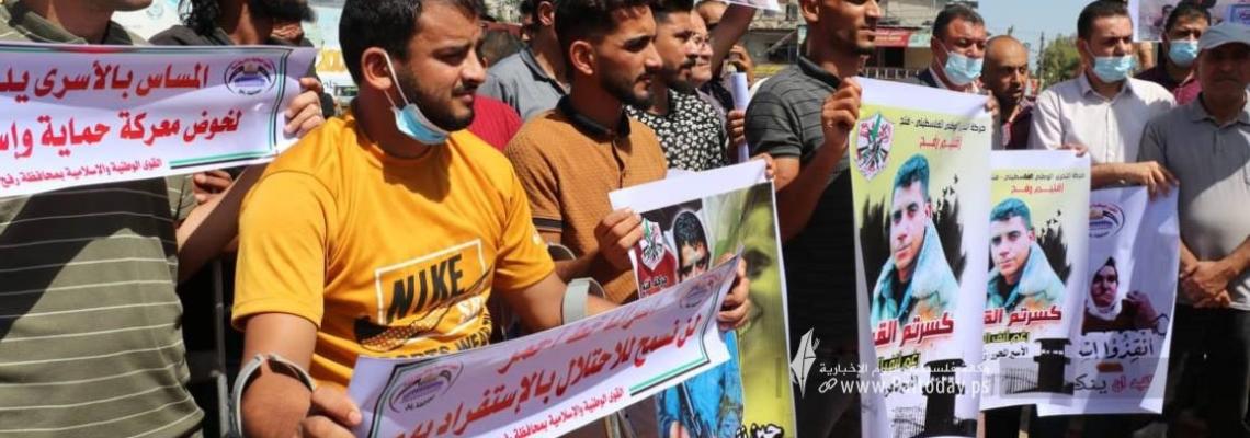 بمشاركة الجهاد .القوى الوطنية والإسلامية برفح تنظم وقفة دعم واسناد للأسرى