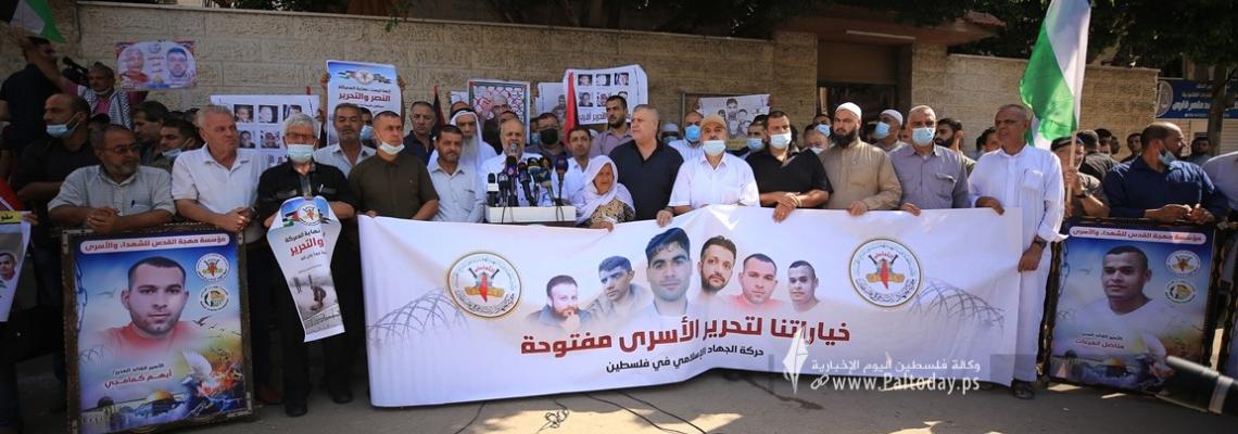بالصور:الجهاد الإسلامي تنظم وقفة إسنادية للأسرى أمام الصليب الأحمر بغزة