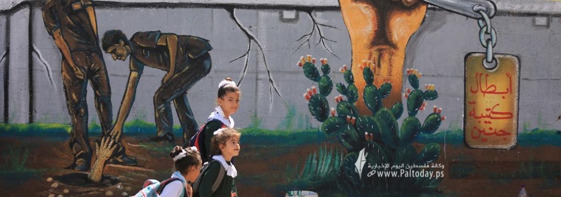بالصور:منتدى الفن التشكيلي بغزة ينظم فعالية لرسم جدارية لاسرى عملية انتزاع الحرية من سجن جلبوع