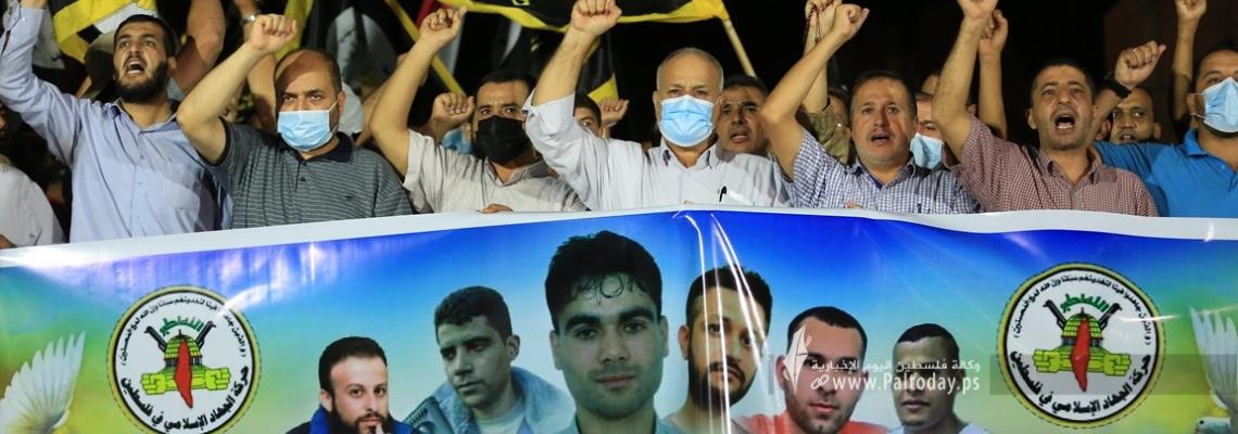 بالصور:الجهاد الإسلامي تنظم مسيرة حاشدة أمام الصليب الأحمر بغزة تضامنًا مع الاسرى