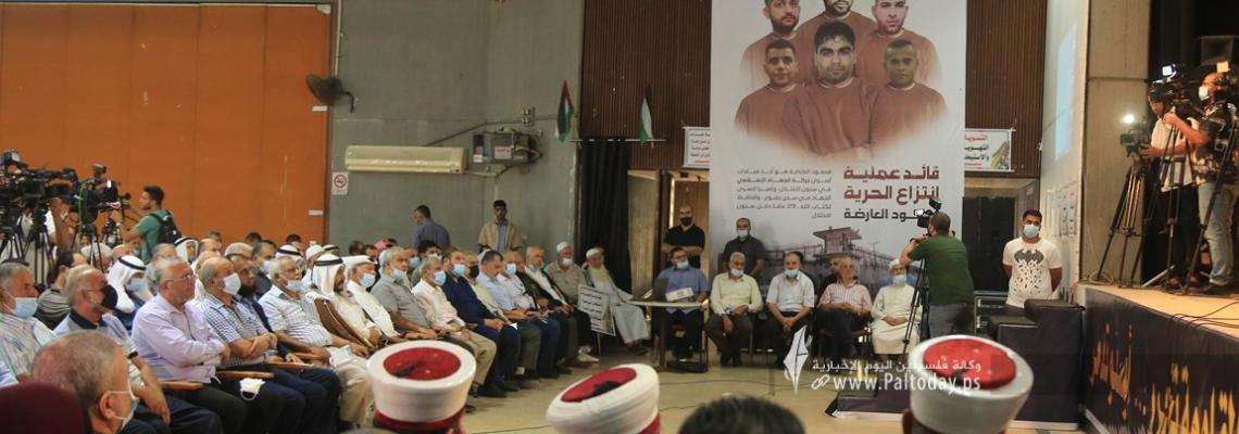 بالصور:الفصائل تنظم مؤتمرا بعنوان "المقاومة تحرر.. واسلو تدمر" في الذكرى ١٦ لاندحار الاحتلال من قطاع غزة