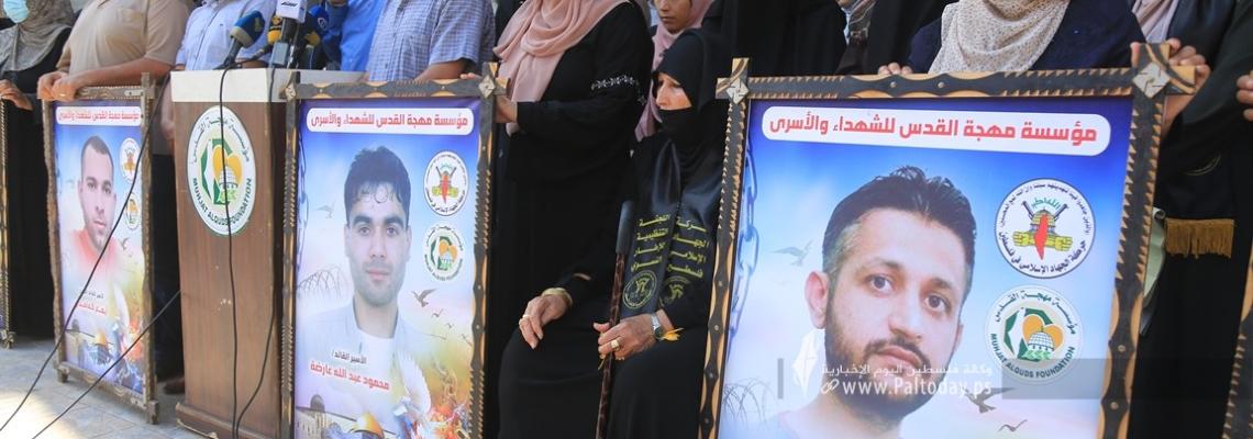 بالصور:"مهجة القدس" و"دائرة العمل النسائي لحركة الجهاد" تنظمان وقفة تضامنة للأسرى في سجون الاحتلال