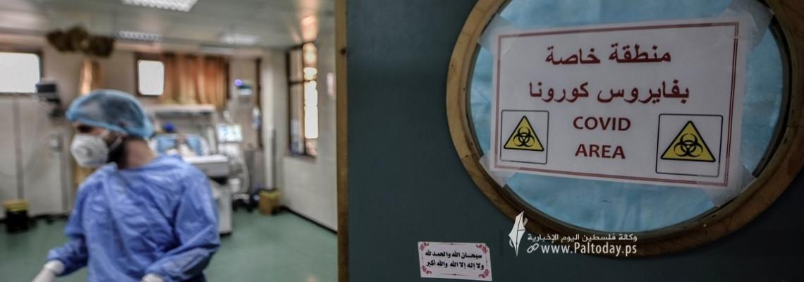 عدسة " فلسطين اليوم " ترصد الواقع الصحي لمرضى 'كورونا ' داخل العناية المكثفة بمستشفى ناصر جنوب القطاع