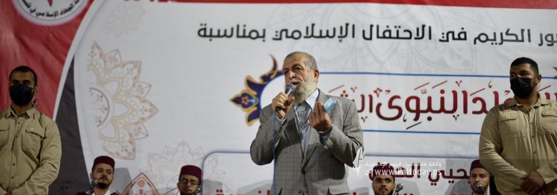 الجهاد الإسلامي  تقيم احتفالية في ذكرى المولد النبوي الشريف في مدينة رفح