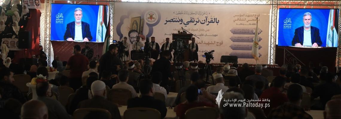 بالصور:كلمة الأمين العام لحركة الجهاد الإسلامي القائد زياد النخالة في مهرجان اللجنة الدعوية لتخريج فوج الشهيد د. فتحي الشقاقي