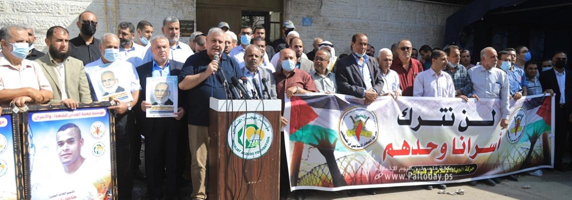 بالصور:خيمة اعتصام ومؤتمر صحفي لحركة الجهاد الإسلامي أمام مقر الصليب الأحمر بغزة  اسناداً للأسرى