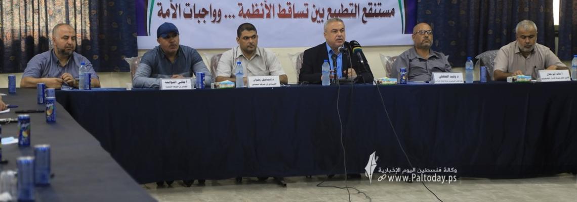 بالصور:ورشة عمل بعنوان مستنقع التطبيع بين سقوط الأنظمة وواجبات الأمة،