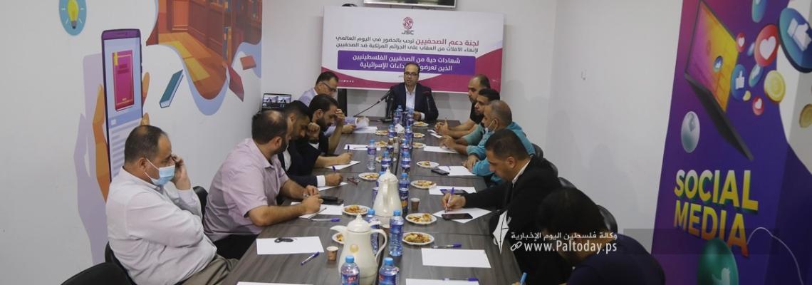بالصور:ورشة عمل تنظمها لجنة دعم الصحفيين  في اليوم العالمي لإنهاء الإفلات من العقاب على الجرائم المرتكبة ضد الصحفيين
