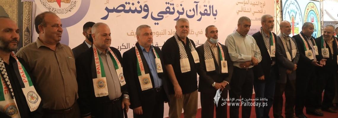 بالصور:قادة فصائل العمل الوطني والإسلامي و جماهير غفيرة تشارك في مهرجان اللجنة الدعوية لتخريج فوج "المؤسس الشهيد د. فتحي الشقاقي