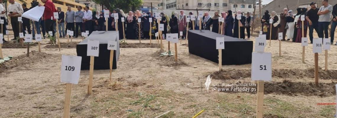 بالصور:وقفة تضامنيةبعنوان   " أسرى مقابر الأرقام " المحتجزة لدي الكيان الصهيوني.