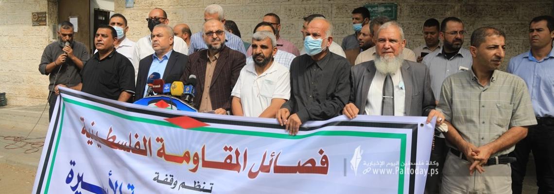 بالصور:فصائل المقاومةتنظم  وقفة الدعم والإسناد للحركة الأسيرة في إضرابها المفتوح عن الطعام.