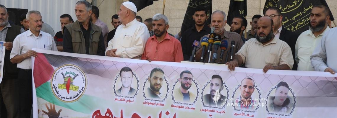 بالصور :  وقفة دعم واسناد الأسرى نظمتها حركة الجهاد الإسلامي أمام مقر المندوب السامي بغزة
