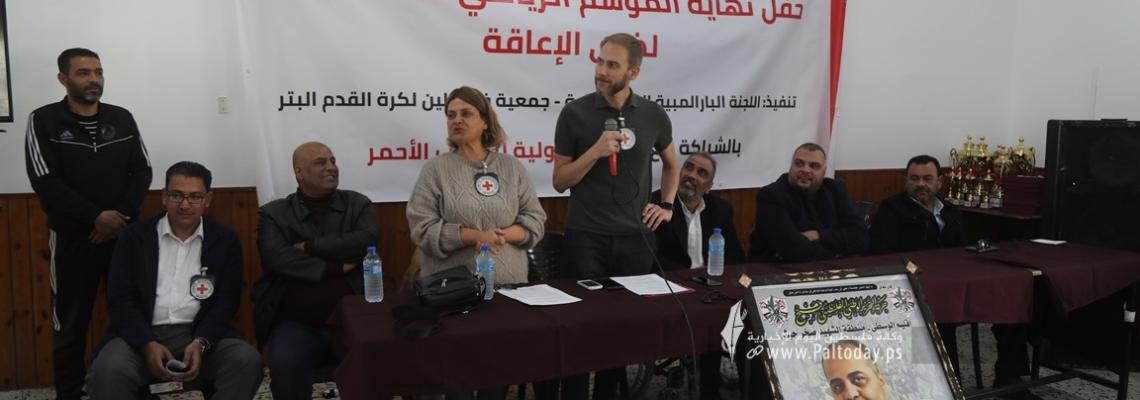 بالصور:حفل نهاية الموسم الرياضي لعام 2020-2021 لذوي الإعاقة