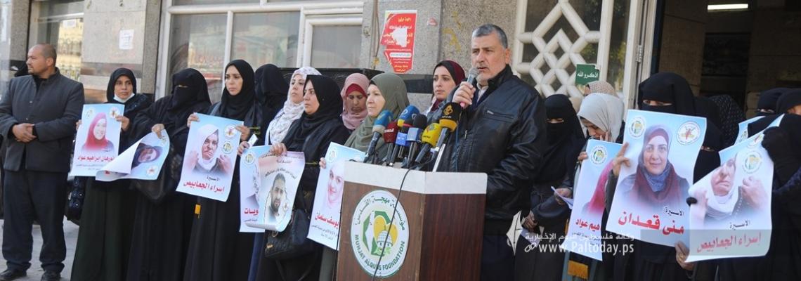 بالصور: وقفة اسناد في غزة للأسيرات داخل سجون الاحتلال في ظل الهجمة الشرسة