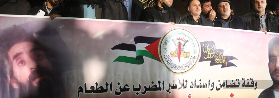 بالصور:  الجهاد الاسلامي تنظم وقفة تضامنية مع الأسير أبو هواش أمام الصليب الأحمر بغزة