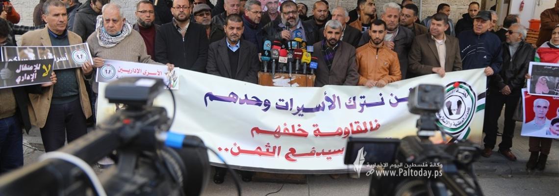 بالصور:مؤتمر لجنة الاسرى بغزة حول قمع  الاسيرات فى سجون الاحتلال