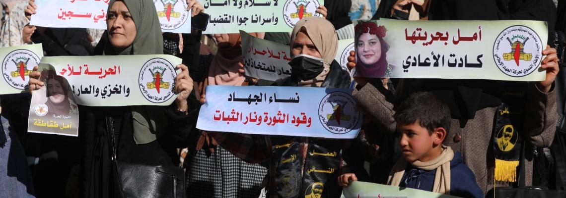 دائرة العمل النسائي لحركة الجهاد تنظم وقفة تضامنية نصرةً للأسيرات في سجون الاحتلال